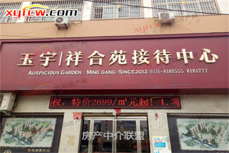 明城一中家属院，96平，套三，47万